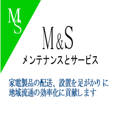 M&SR[|[V