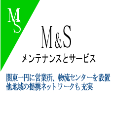 M&SR[|[V